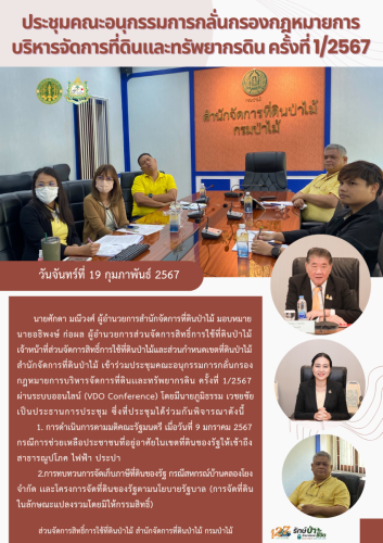 Red-Modern-Business-Newsletter7