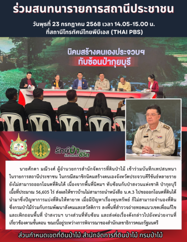 Red-and-Black-Modern-Business-Proposal-US-Letter-Document-3