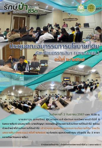 S  34971911