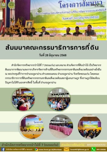 S  35627017