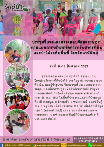 edit-onepage-14-15-aug