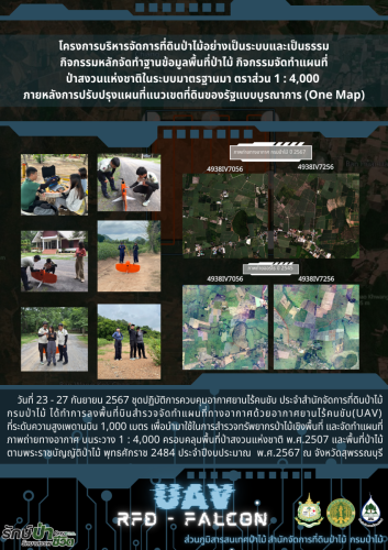 one-page-23-27967