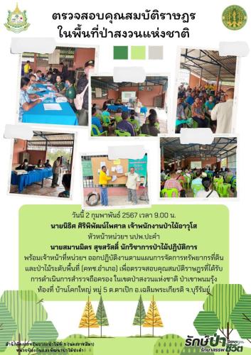 ครีม-น้ำตาล-น่ารัก-มินิมอล-คอนโด-อสังหาริมท