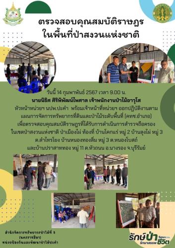 ครีม-น้ำตาล-น่ารัก-มินิมอล-คอนโด-อสังหาริมท1