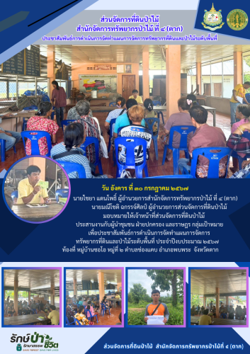 ซอโอ