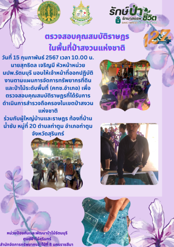 ซับ
