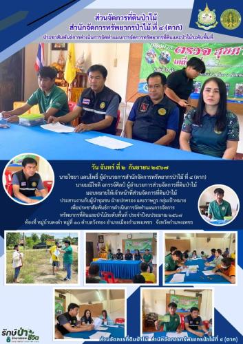 ดงดำ