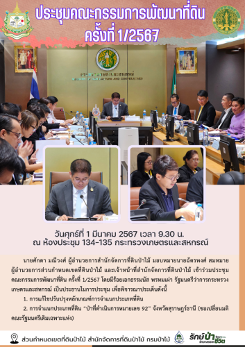 ท่องเที่ยว-เที่ยว-travel-ทริป-อยุธยา-โปรโมชั่น-