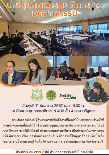 ท่องเที่ยว-เที่ยว-travel-ทริป-อยุธยา-โปรโมชั่น- (1)