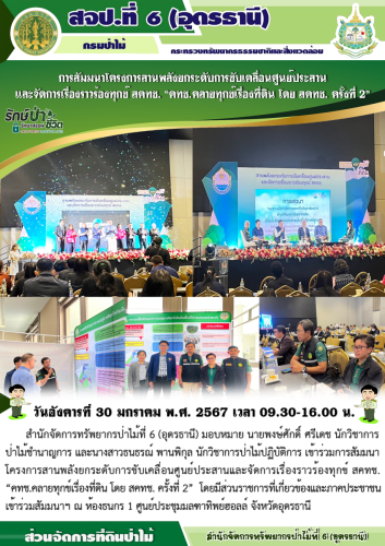 พี่นาย-copy