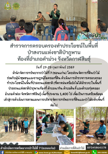 พี่แอม