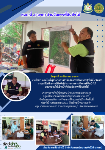 รูปแบบOne-page13