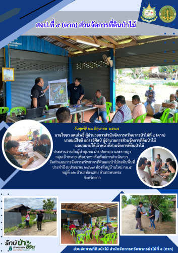รูปแบบOne-page5
