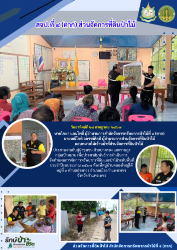รูปแบบOne-page9