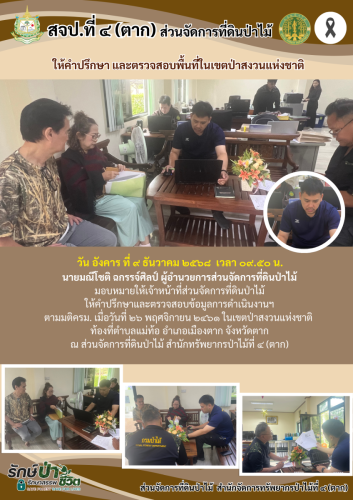 สำเนาของ-Blue-and-White-Modern-Corporate-Annual-Report-A4