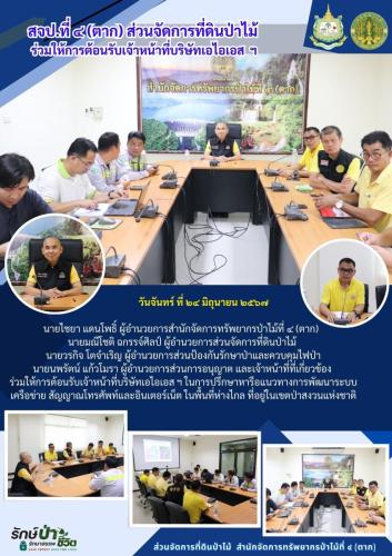 สำเนาของ-รูปแบบOne-page-3