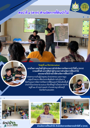 สำเนาของ-รูปแบบOne-page1 (1)