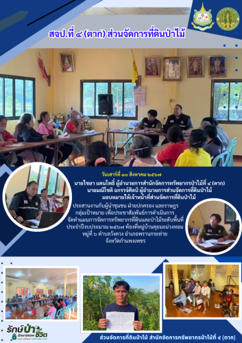 สำเนาของ-รูปแบบOne-page (1)