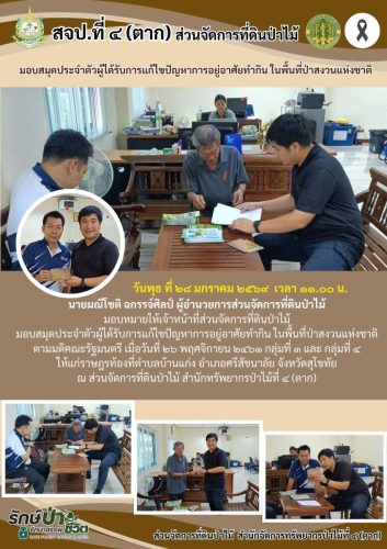 สำเนาของ-สำเนาของ-Blue-and-White-Modern-Corporate-Annual-Report-A4-9