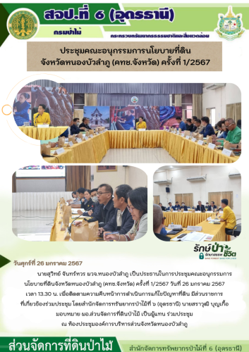 สำเนาของ-สำเนาของ-สำเนาของ-สำเนาของ-โครงกา