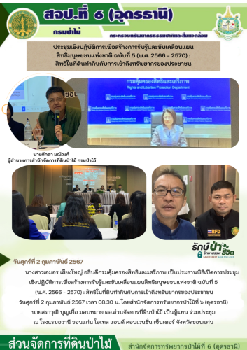 สำเนาของ-สำเนาของ-สำเนาของ-สำเนาของ-โครงกา1