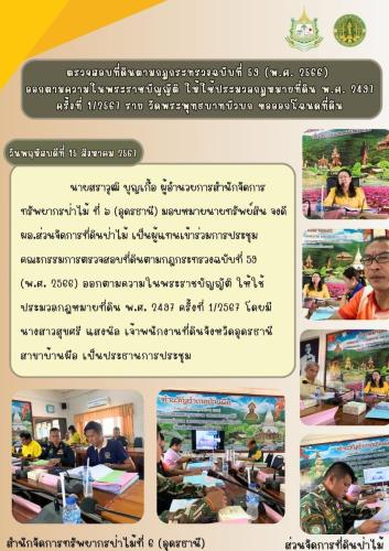 สำเนาของ-สำเนาของ-สำเนาของ-สำเนาของ-โครงกา2