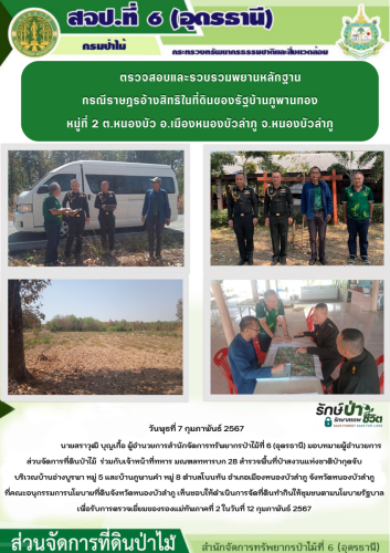 สำเนาของ-สำเนาของ-สำเนาของ-สำเนาของ-โครงกา2
