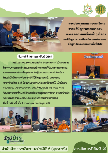สำเนาของ-สำเนาของ-สำเนาของ-สำเนาของ-โครงกา5