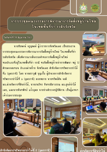 สำเนาของ-สำเนาของ-สำเนาของ-สำเนาของ-โครงกา8