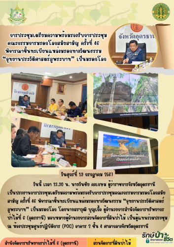สำเนาของ-สำเนาของ-สำเนาของ-สำเนาของ-โครงกา (1)