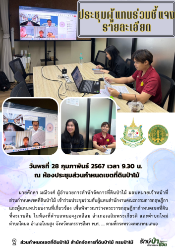 สีขาว-สไตล์โมเดิร์น-มินิมอล-อสังหาริมทรัพ
