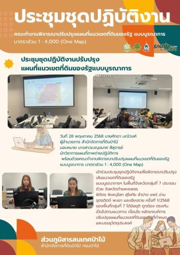 สีน้ำตาล-สีเขียว-เรียบง่าย-กิจกรรมเข้าค่า