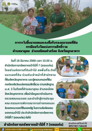 สีฟ้า-สีเขียว-สนุกสนาน-กิจกรรม-วันสิ่งแวดล5