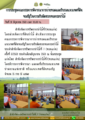 สีฟ้า-สีเขียว-สนุกสนาน-กิจกรรม-วันสิ่งแวดล8