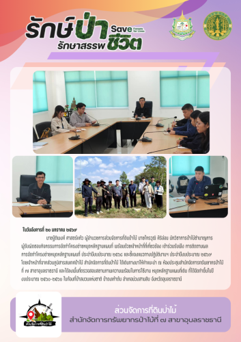 สีม่วง-สีส้ม-สดใส-โมเดิร์น-ทางการ-ราชการประ