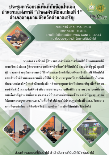 สีเขียว-สีขาว-สีเทา-โมเดิร์น-ทันสมัย-ทางการ