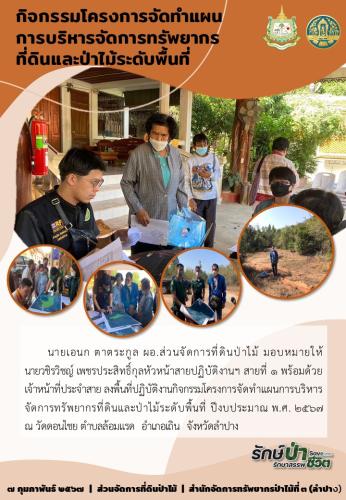 สไลด์12