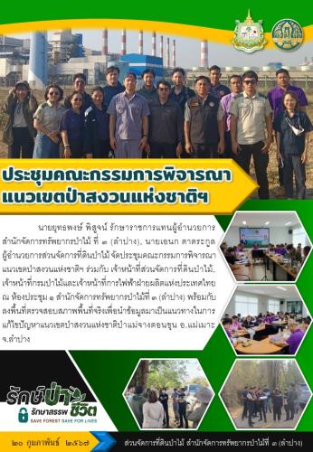 สไลด์14
