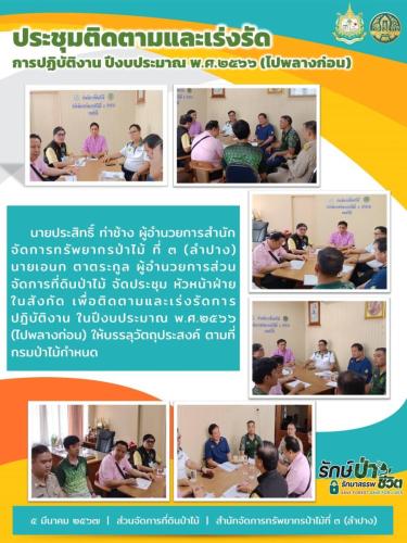 สไลด์15
