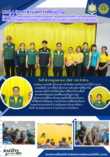 หัวข้อOne-Page-ตัวอักษรสีน้ำเงินขอบขาว-2