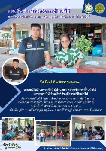 หัวข้อOne-Page-ตัวอักษรสีน้ำเงินขอบขาว-25