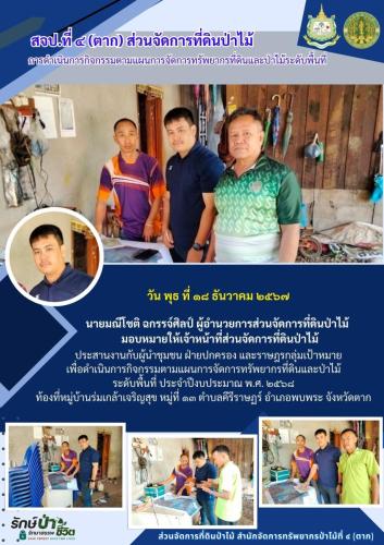 หัวข้อOne-Page-ตัวอักษรสีน้ำเงินขอบขาว-26