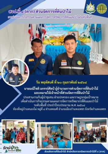 หัวข้อOne-Page-ตัวอักษรสีน้ำเงินขอบขาว-39