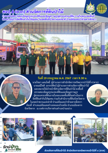 หัวข้อOne-Page-ตัวอักษรสีน้ำเงินขอบขาว-4