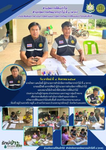 เขาพริก