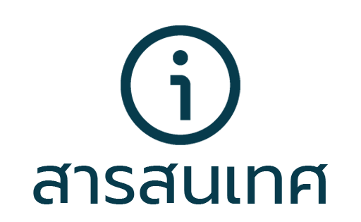 information1