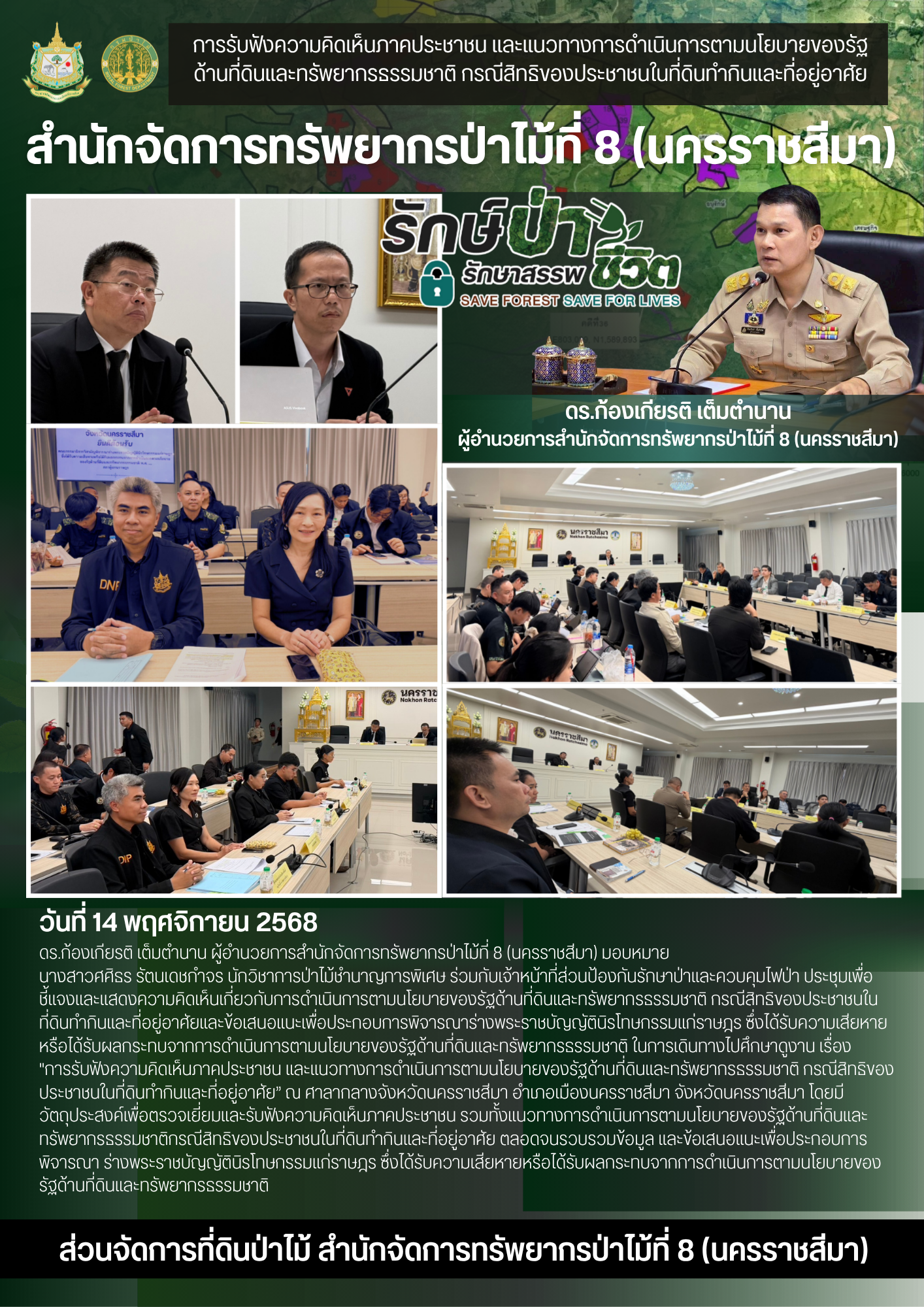 7062A69D-B9AF-4ECD-B88A-5F7EC647F970