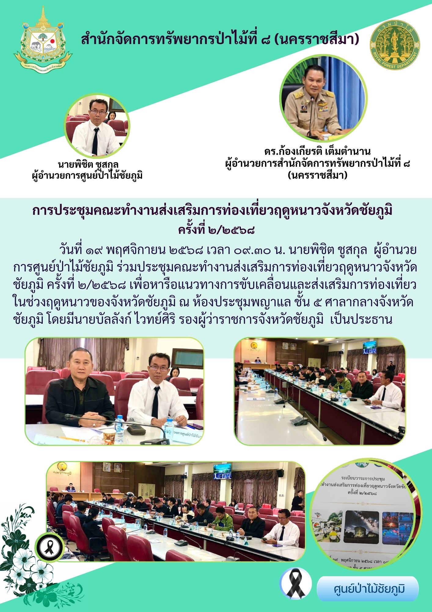 สีฟ้า สีน้ำเงิน และ สีขาว สบายตา เรียบง่าย