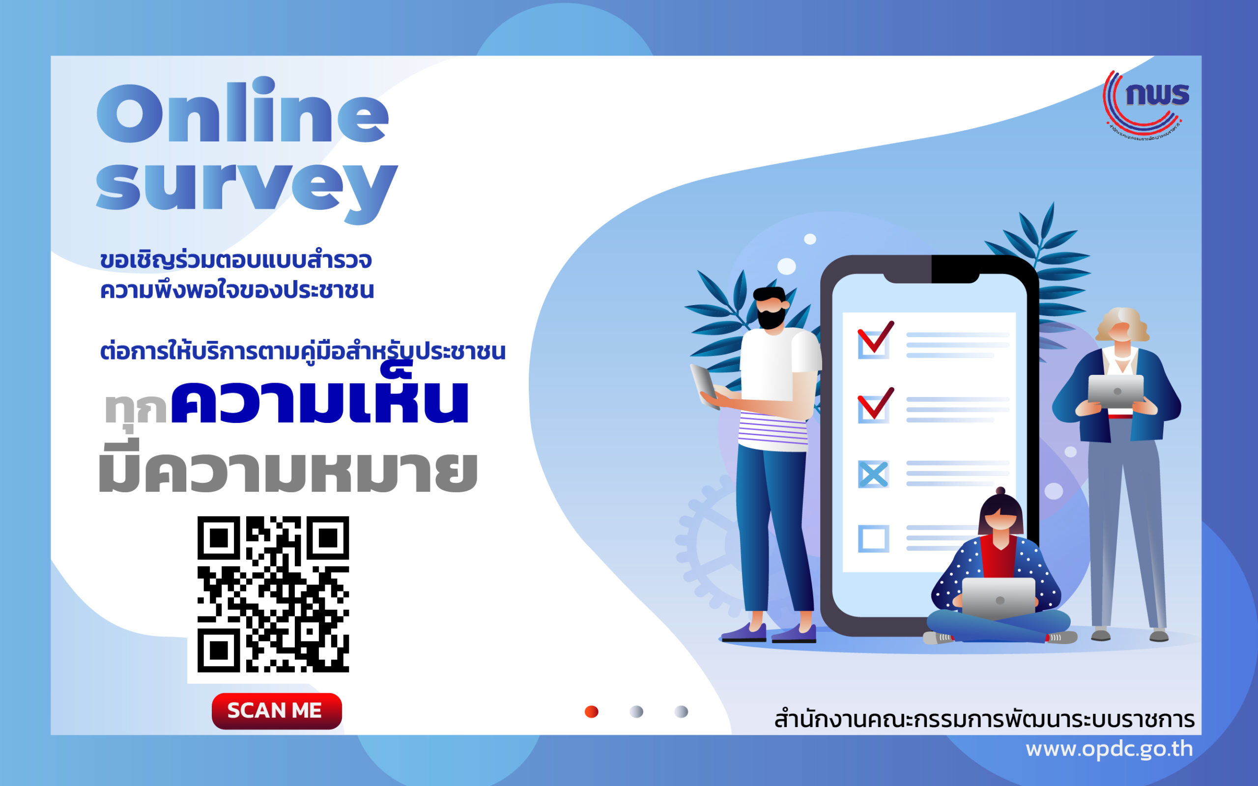 banner online survey-01