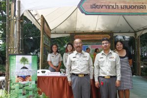 สถาปนา1
